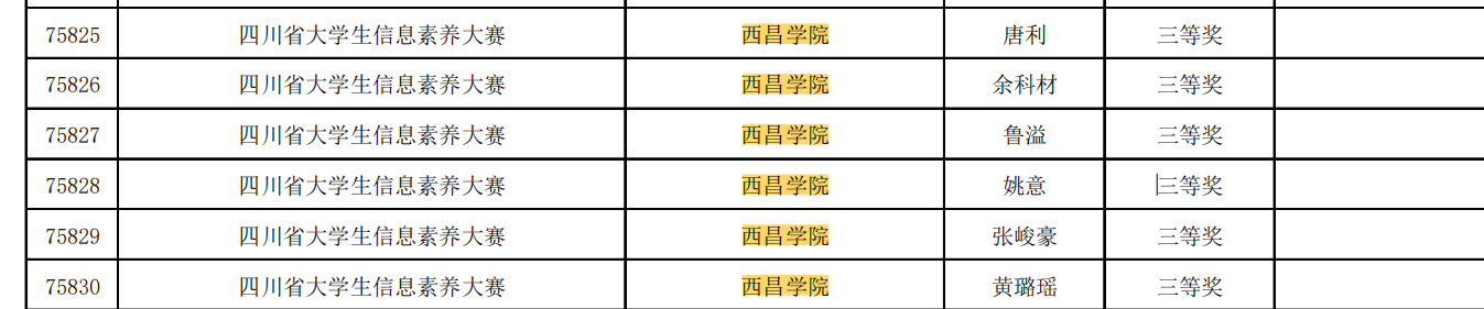 微信圖片_20250304125929