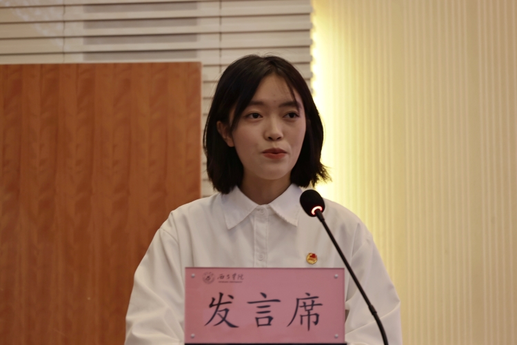 學(xué)生代表