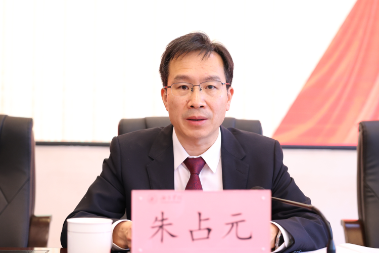 工作會(huì)議2