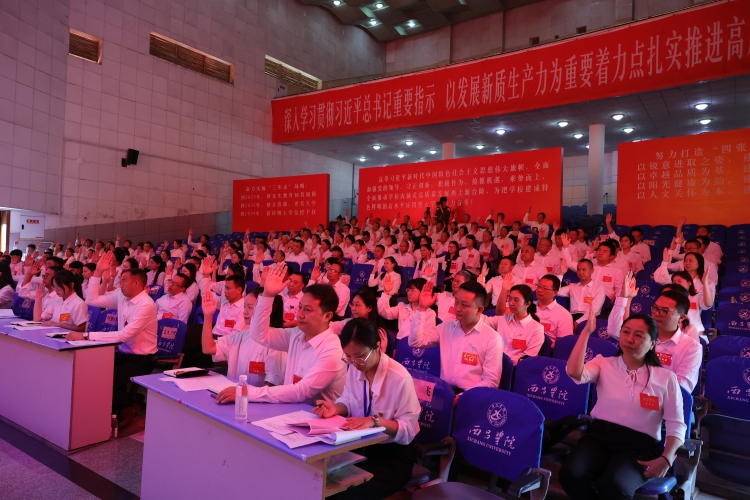 舉手審議