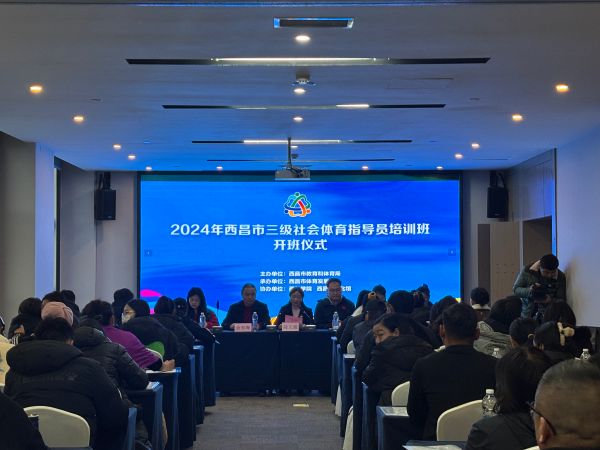 微信圖片_20250107163842